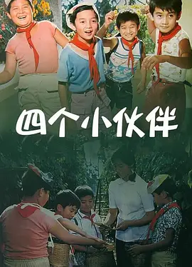 我家桃园别墅